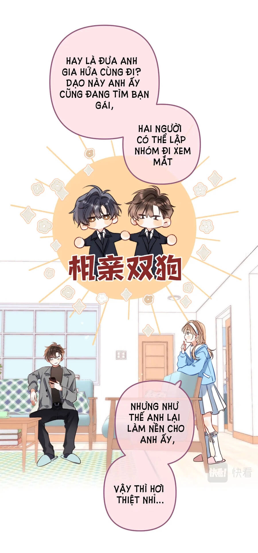 Vụng Trộm Giấu Không Được Chapter 67.2 - 2