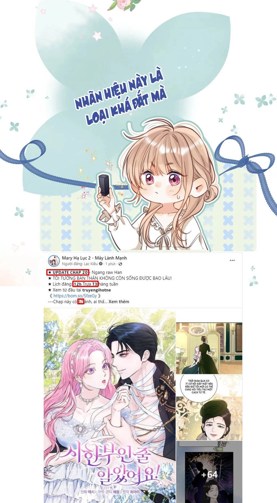 Vụng Trộm Giấu Không Được Chapter 67.2 - 14