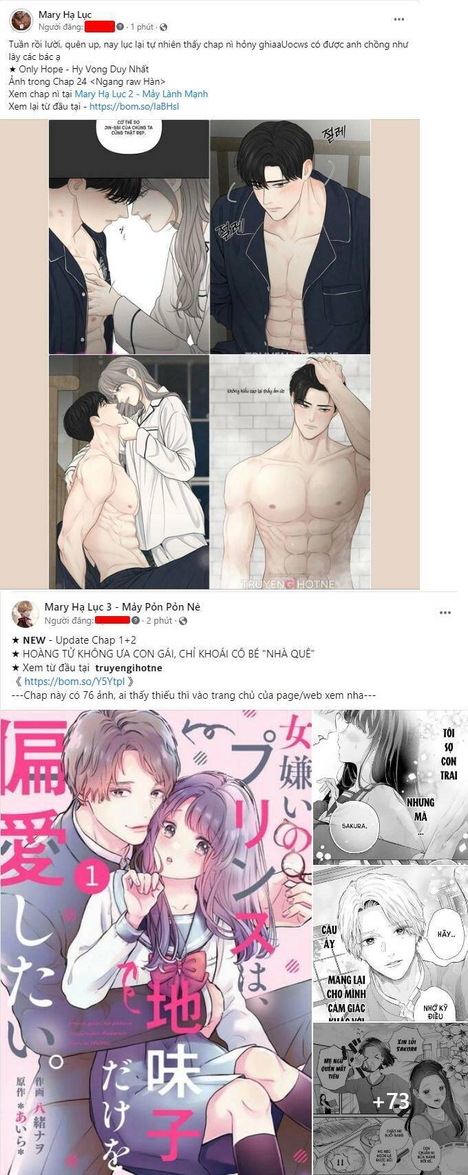 Vụng Trộm Giấu Không Được Chapter 68.2 - 25