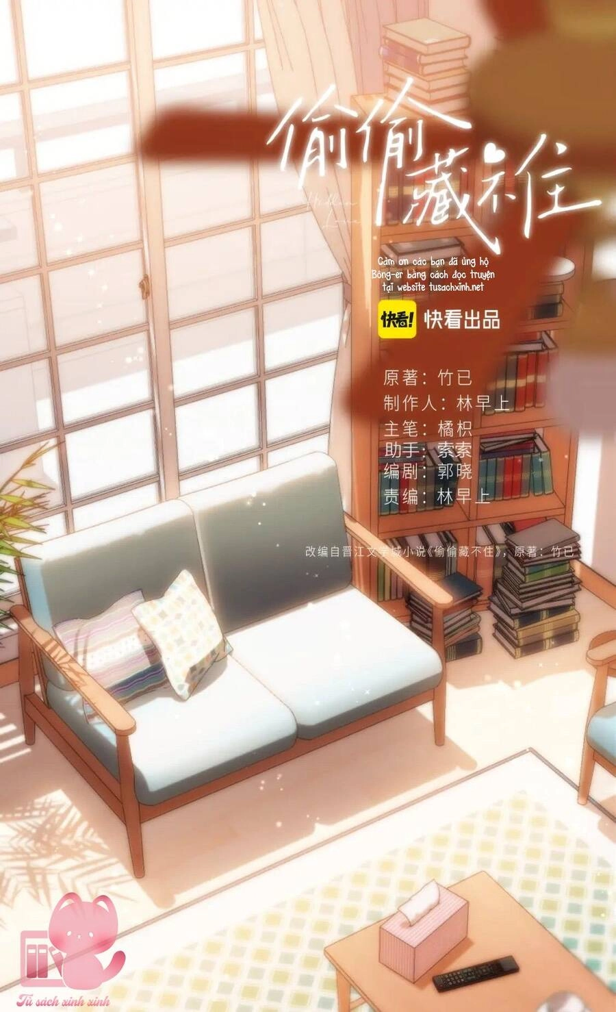 Vụng Trộm Giấu Không Được Chapter 71 - 2