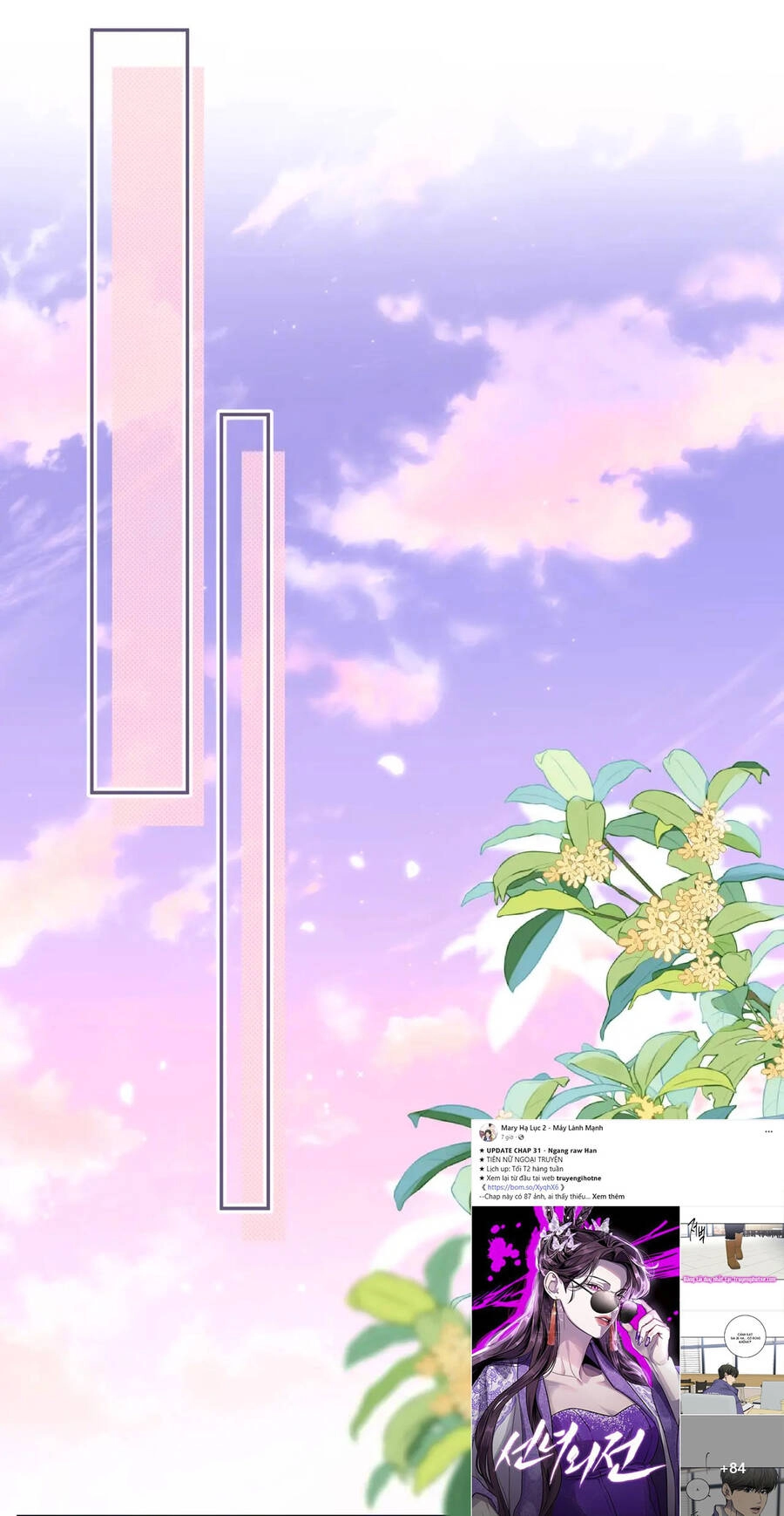 Vụng Trộm Giấu Không Được Chapter 73.2 - 10