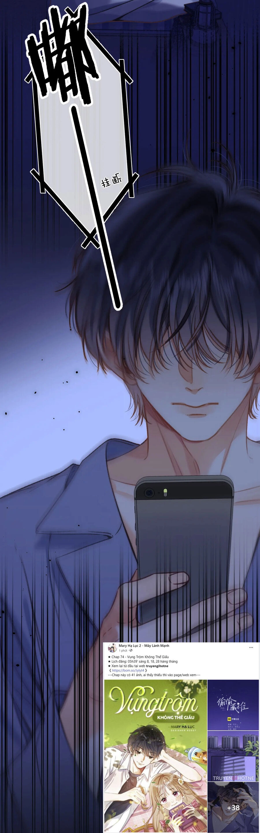 Vụng Trộm Giấu Không Được Chapter 74.1 - 8