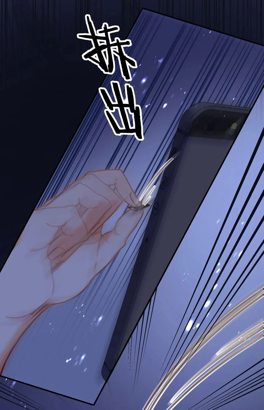 Vụng Trộm Giấu Không Được Chapter 74.1 - 9