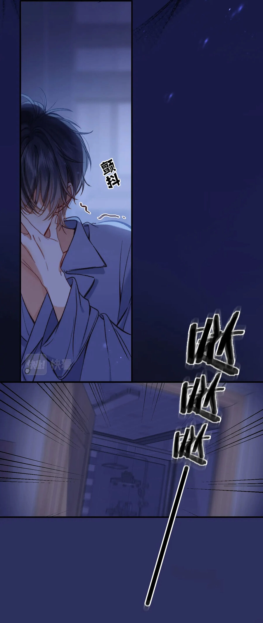 Vụng Trộm Giấu Không Được Chapter 74.1 - 12