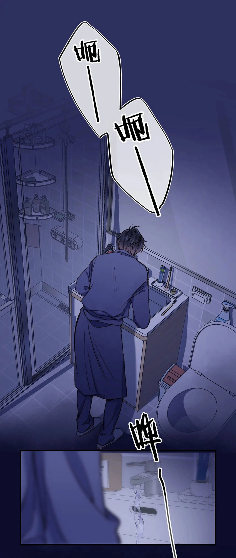 Vụng Trộm Giấu Không Được Chapter 74.1 - 14