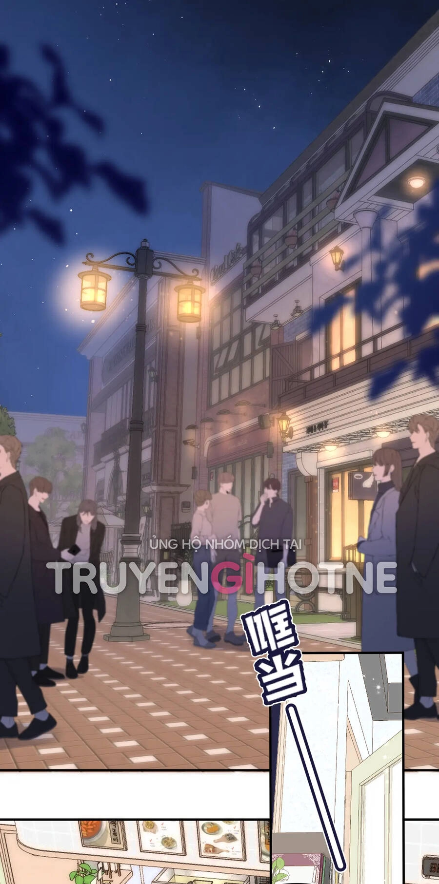 Vụng Trộm Giấu Không Được Chapter 75.1 - 12