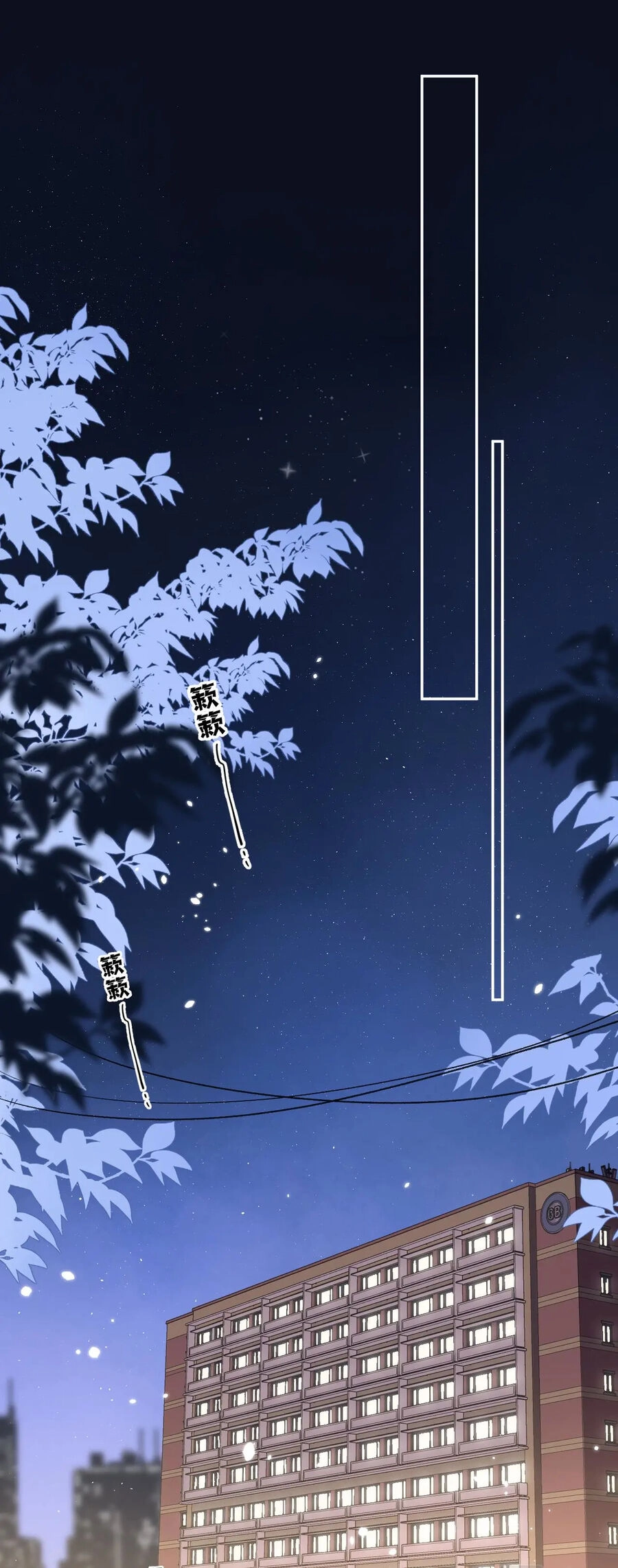 Vụng Trộm Giấu Không Được Chapter 76.1 - 23