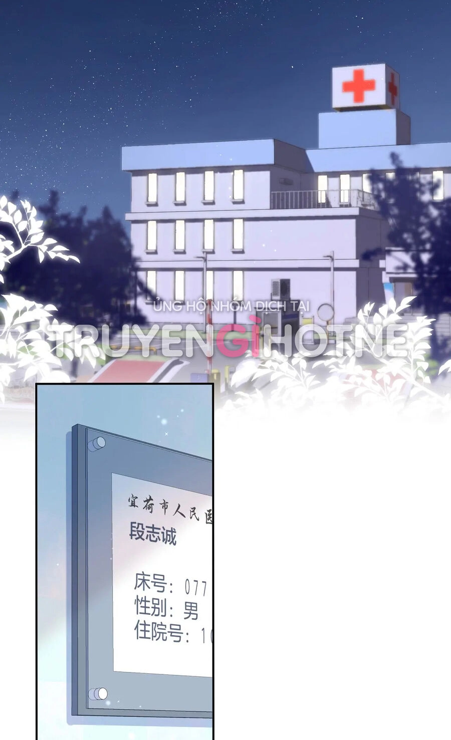 Vụng Trộm Giấu Không Được Chapter 77.1 - 4