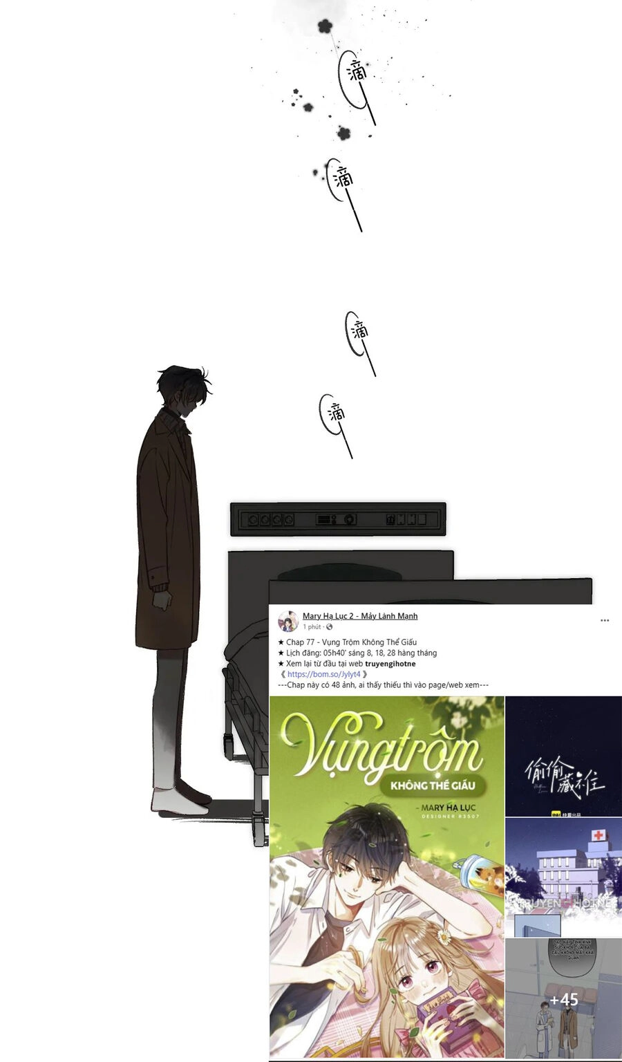 Vụng Trộm Giấu Không Được Chapter 77.1 - 10