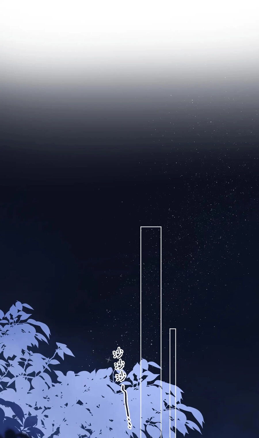 Vụng Trộm Giấu Không Được Chapter 77.1 - 11