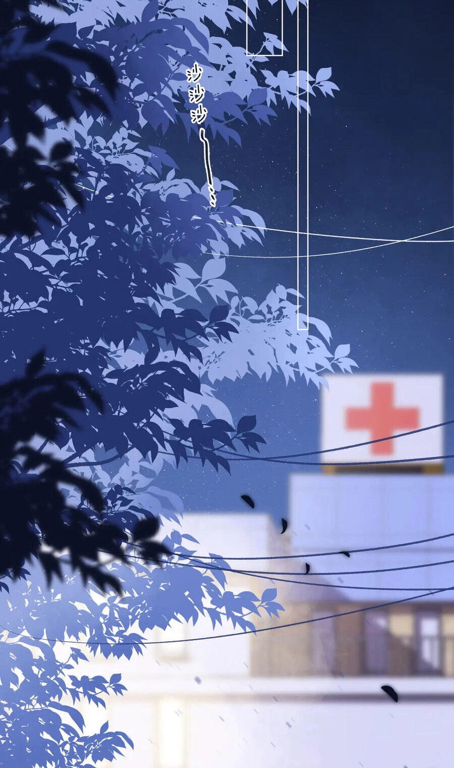 Vụng Trộm Giấu Không Được Chapter 77.1 - 12