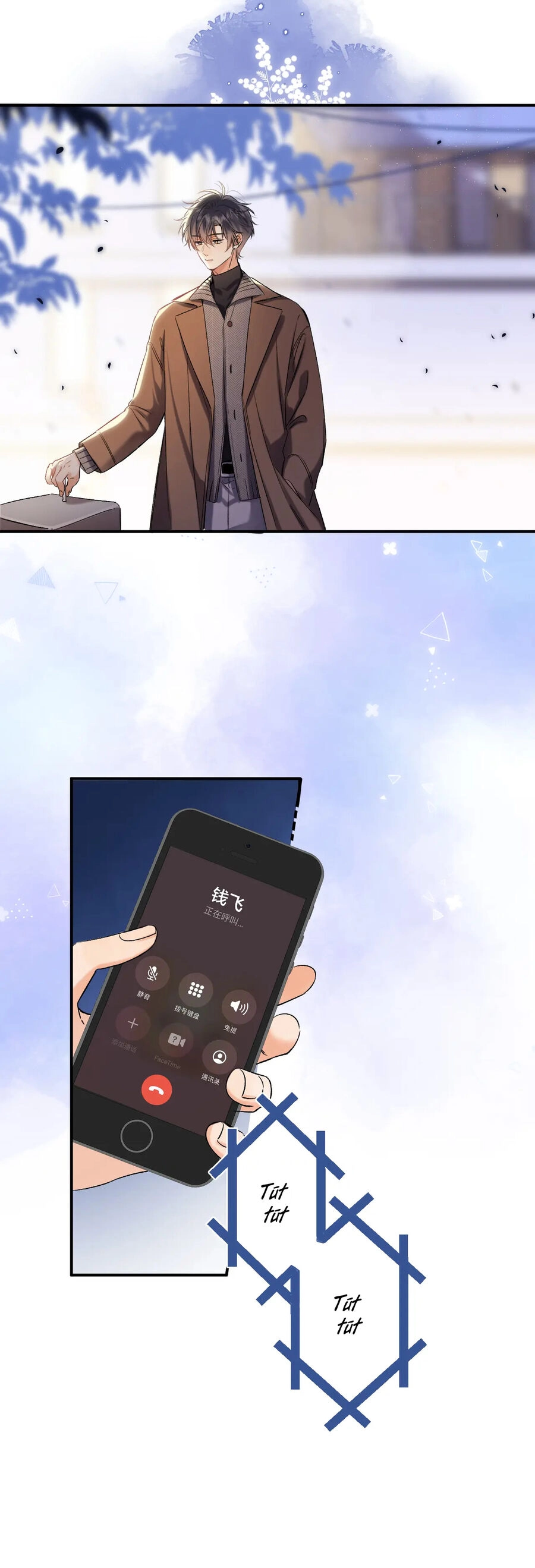 Vụng Trộm Giấu Không Được Chapter 77.1 - 20