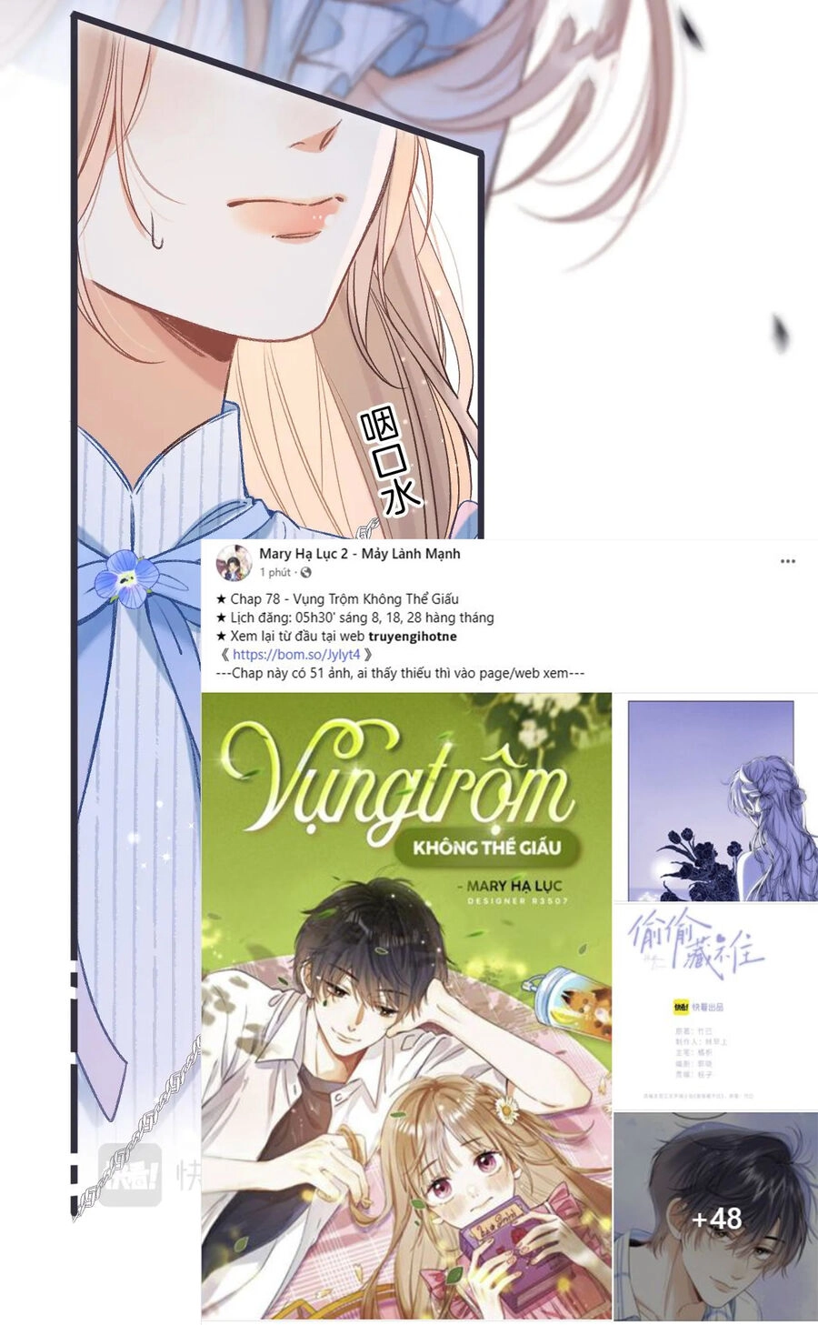 Vụng Trộm Giấu Không Được Chapter 78.1 - 11