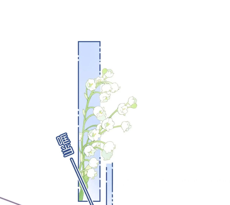 Vụng Trộm Giấu Không Được Chapter 78.1 - 16