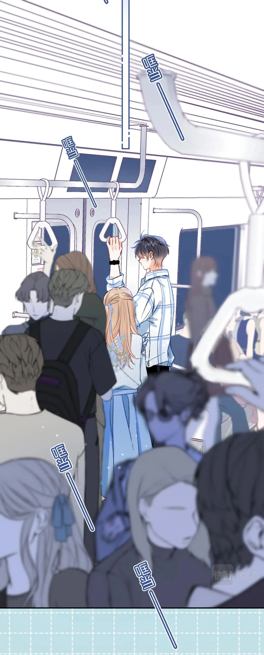 Vụng Trộm Giấu Không Được Chapter 78.1 - 17