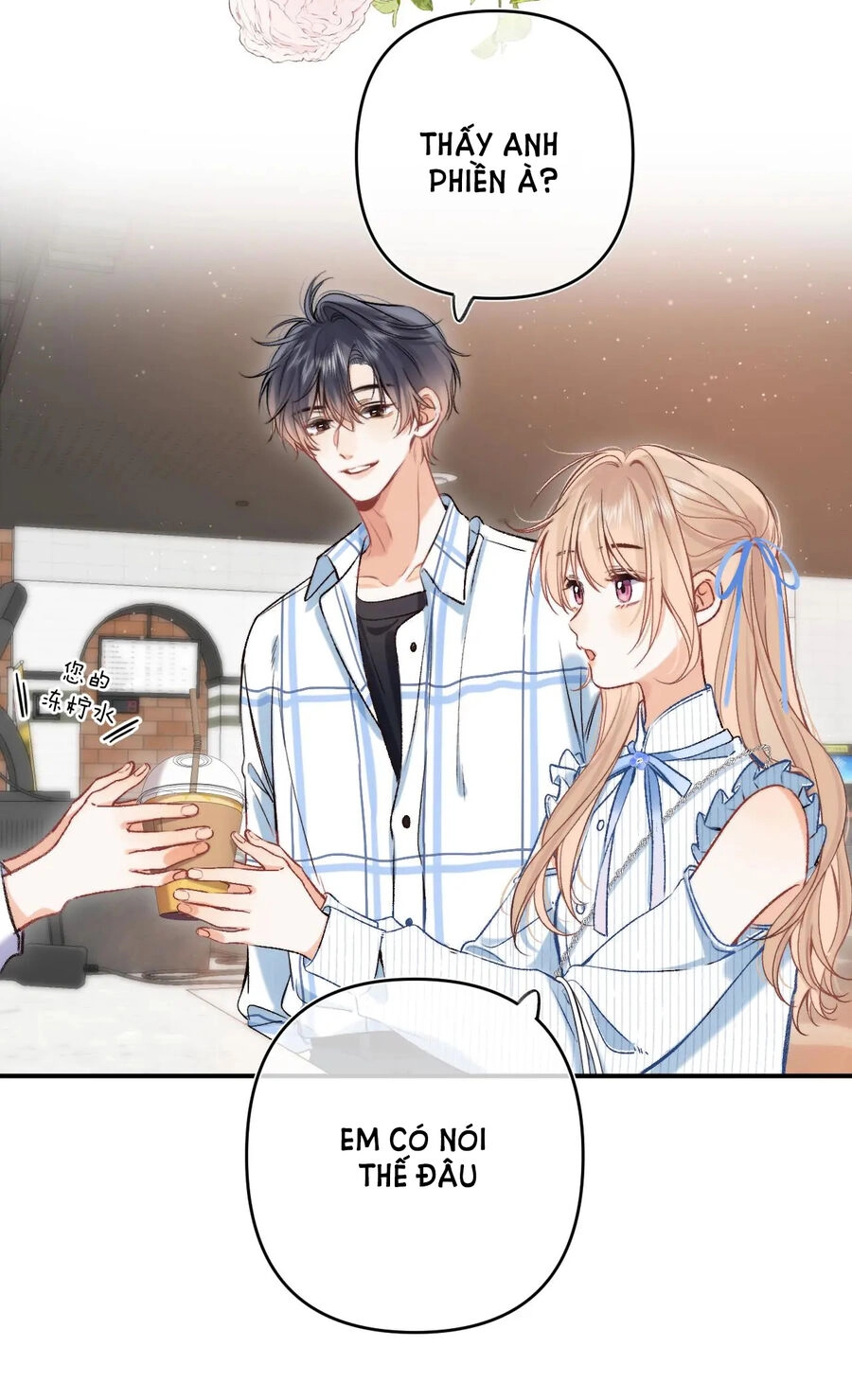 Vụng Trộm Giấu Không Được Chapter 78.1 - 32