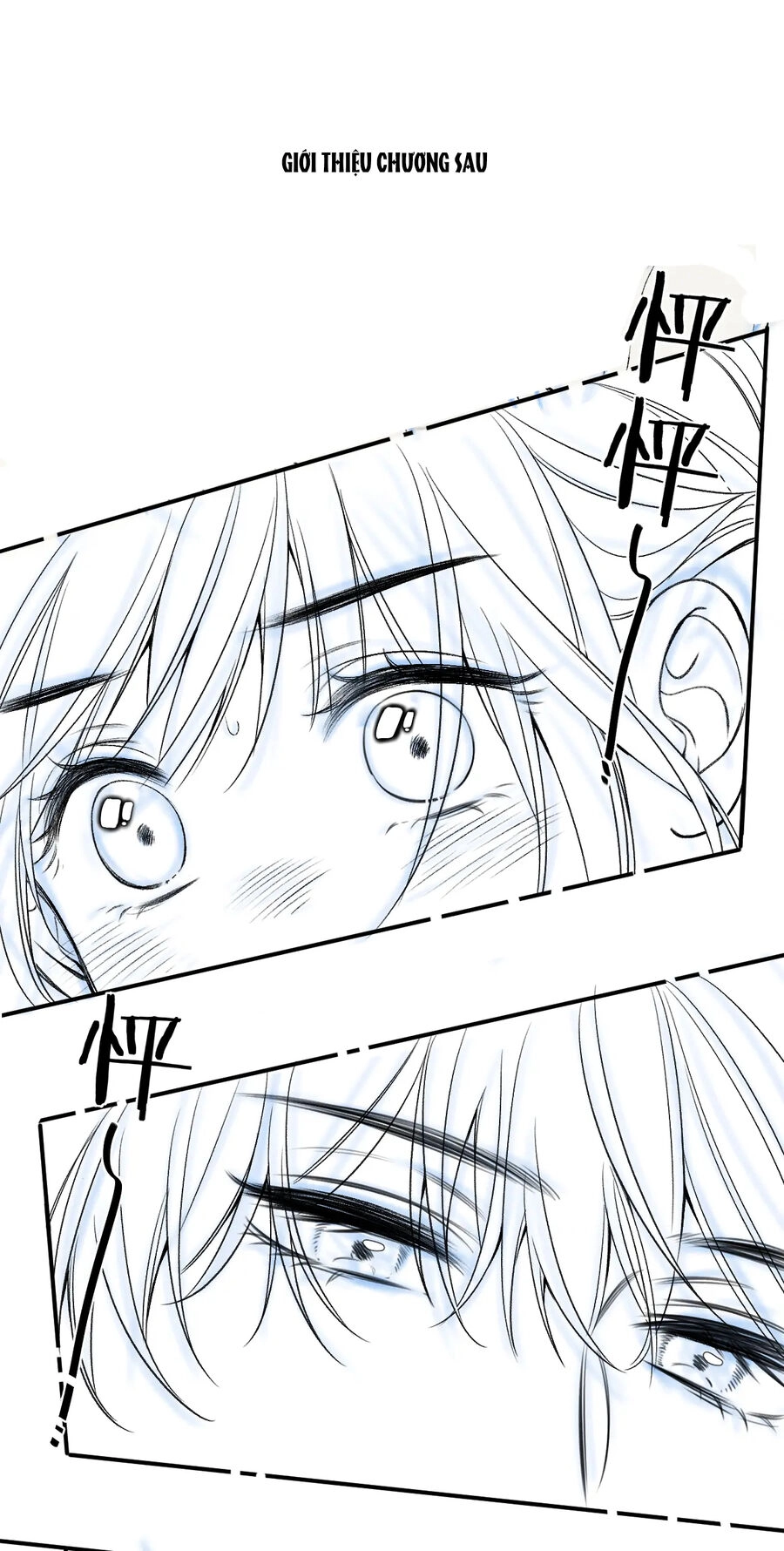 Vụng Trộm Giấu Không Được Chapter 78.2 - 22