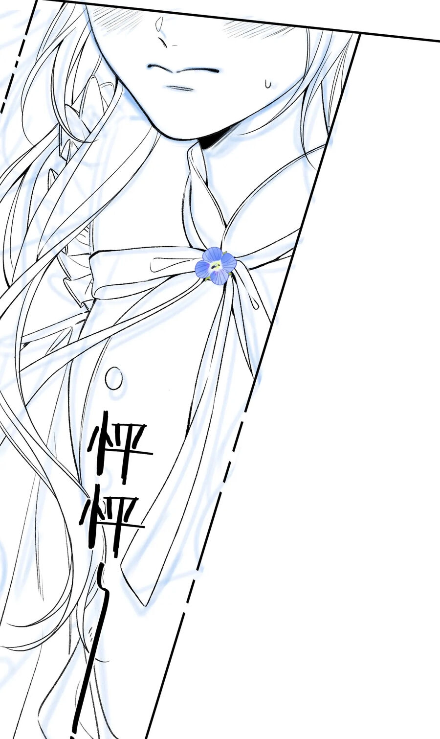 Vụng Trộm Giấu Không Được Chapter 78.2 - 23