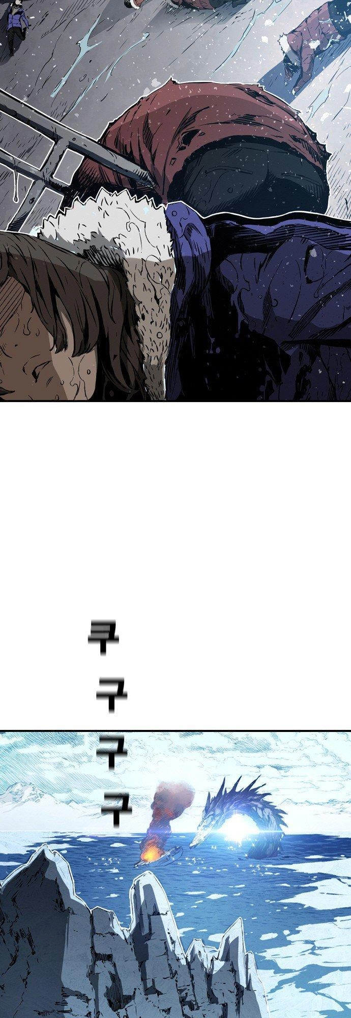 Kangtawoo Chapter 2 - 2