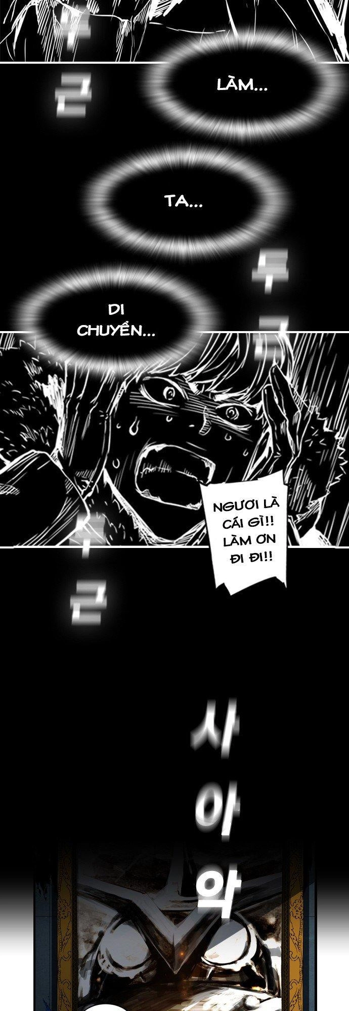 Kangtawoo Chapter 2 - 25