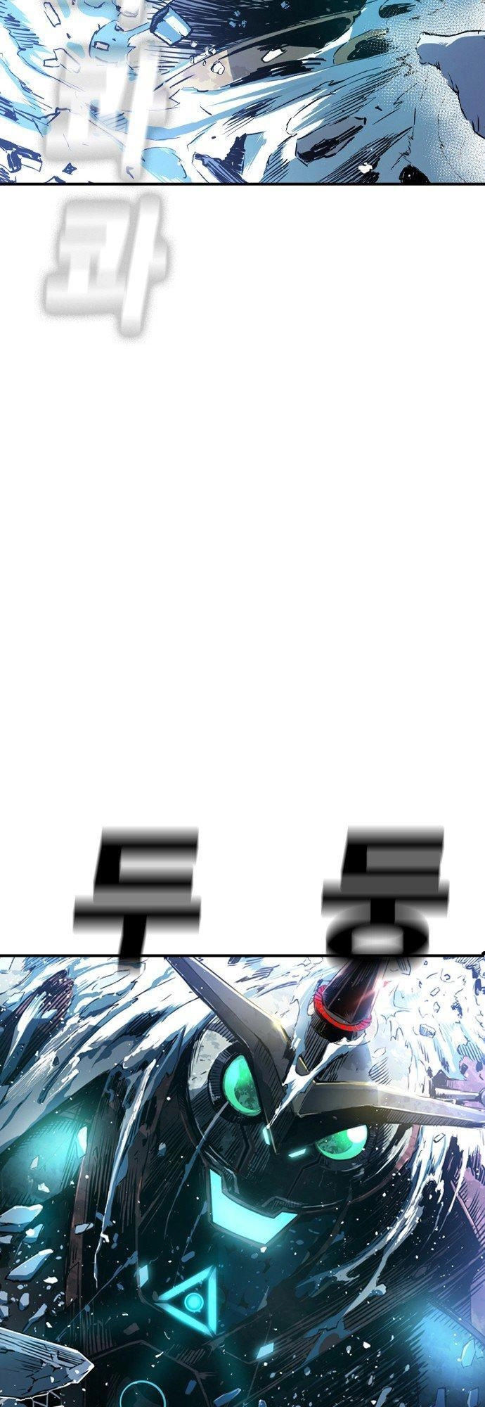 Kangtawoo Chapter 2 - 77