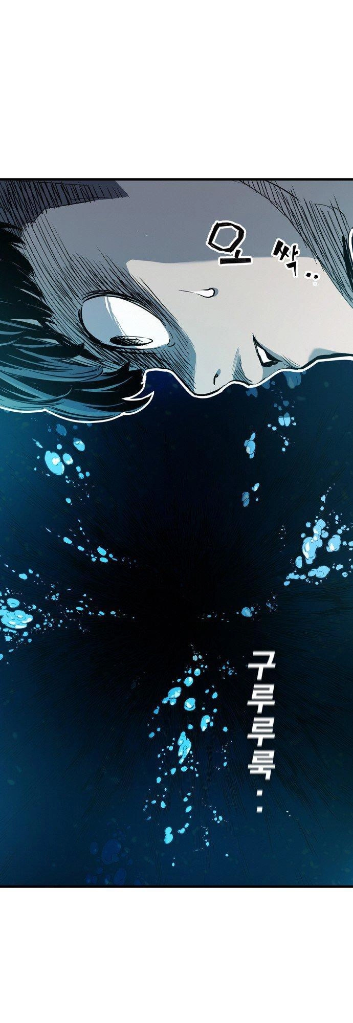 Kangtawoo Chapter 4 - 20