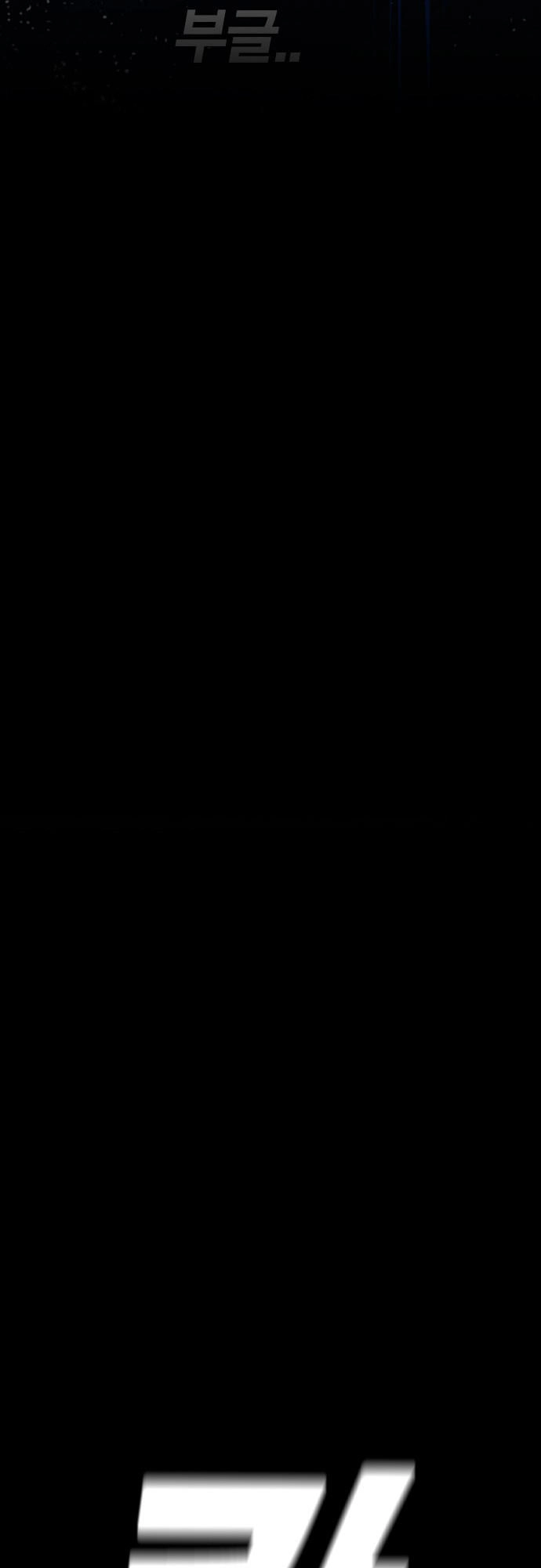 Kangtawoo Chapter 4 - 29