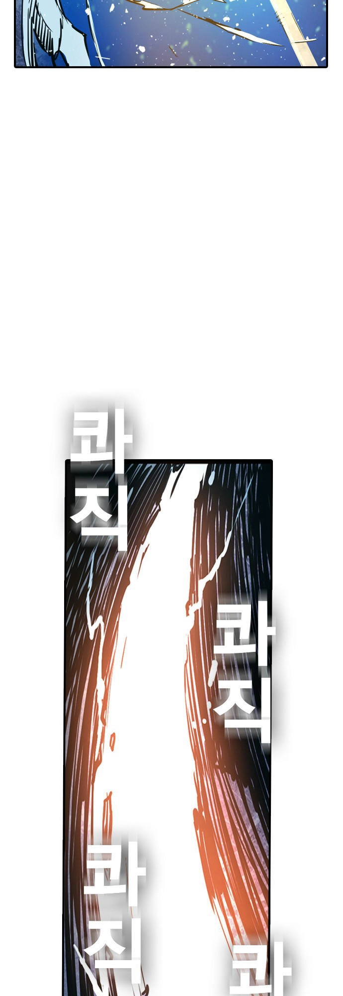 Kangtawoo Chapter 4 - 37