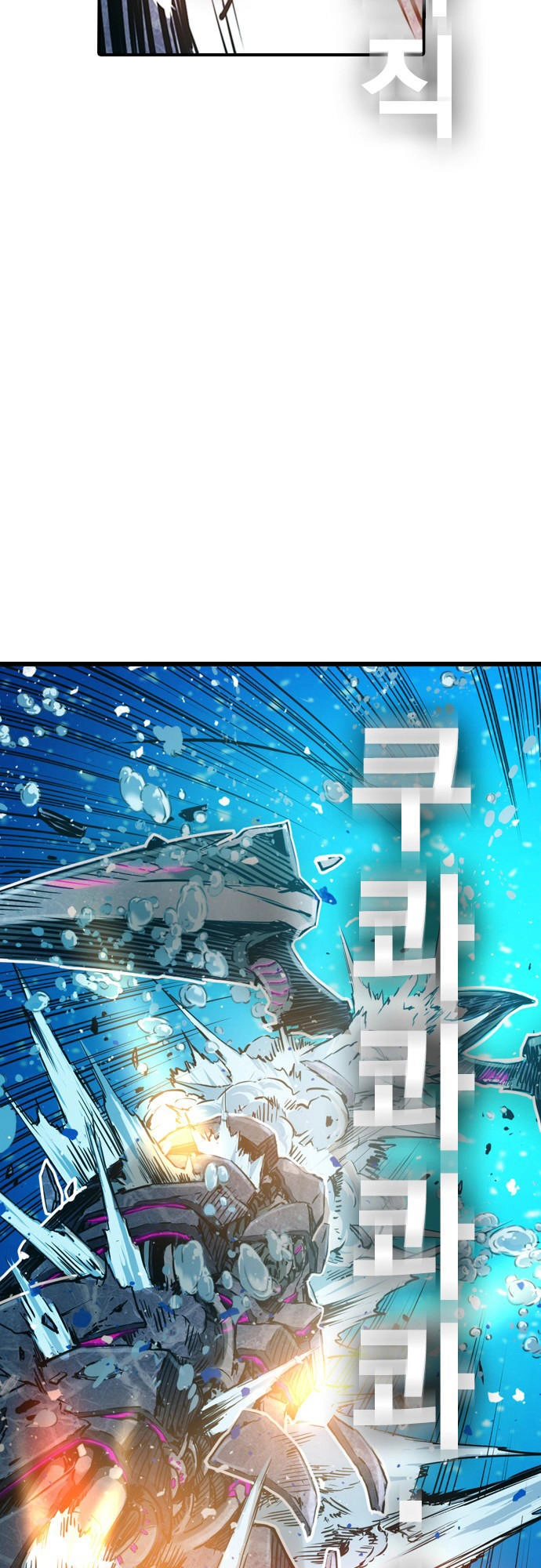 Kangtawoo Chapter 4 - 38