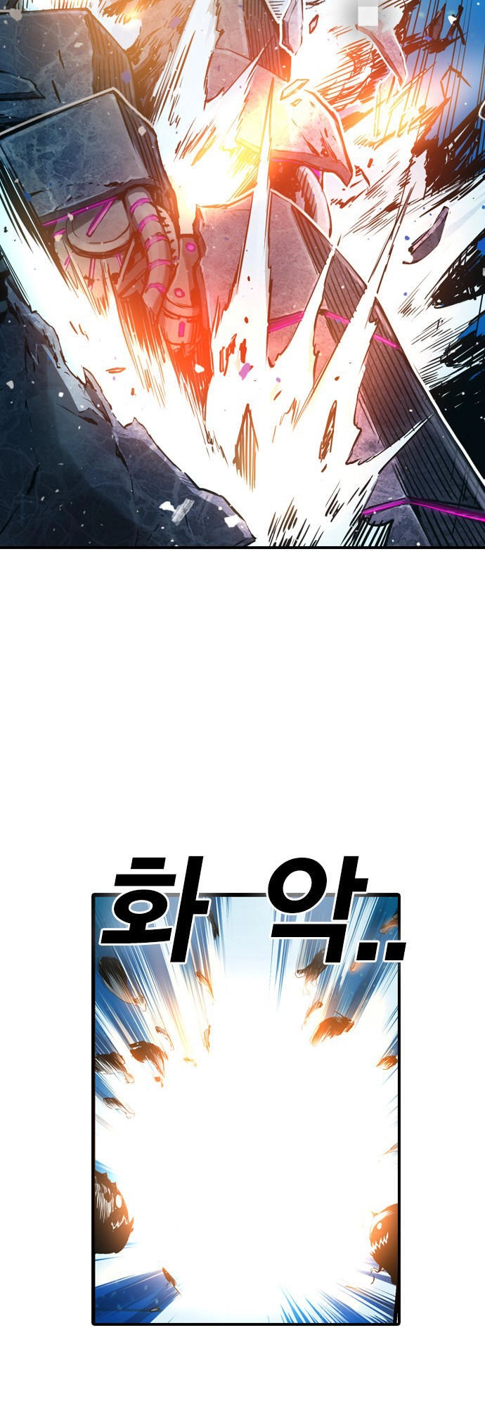 Kangtawoo Chapter 4 - 39