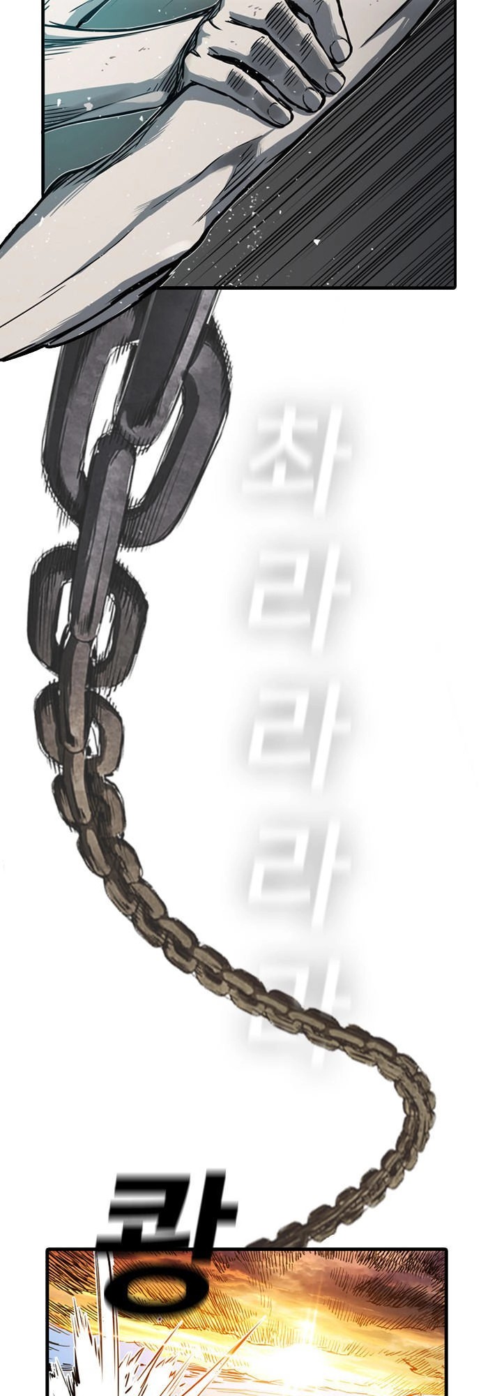 Kangtawoo Chapter 4 - 45