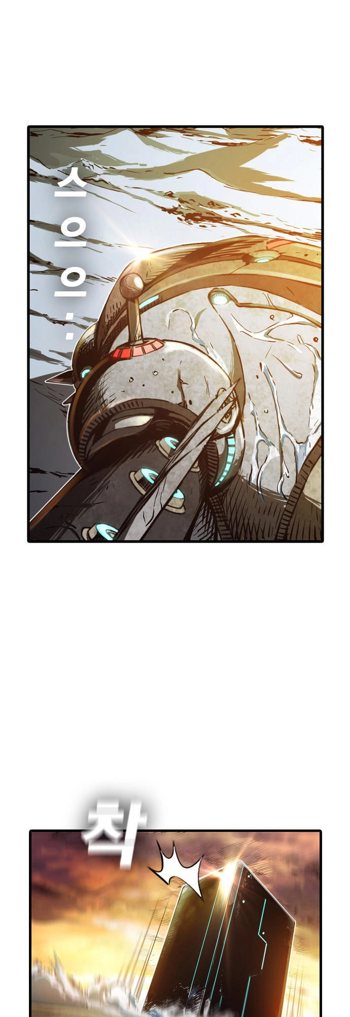 Kangtawoo Chapter 4 - 47