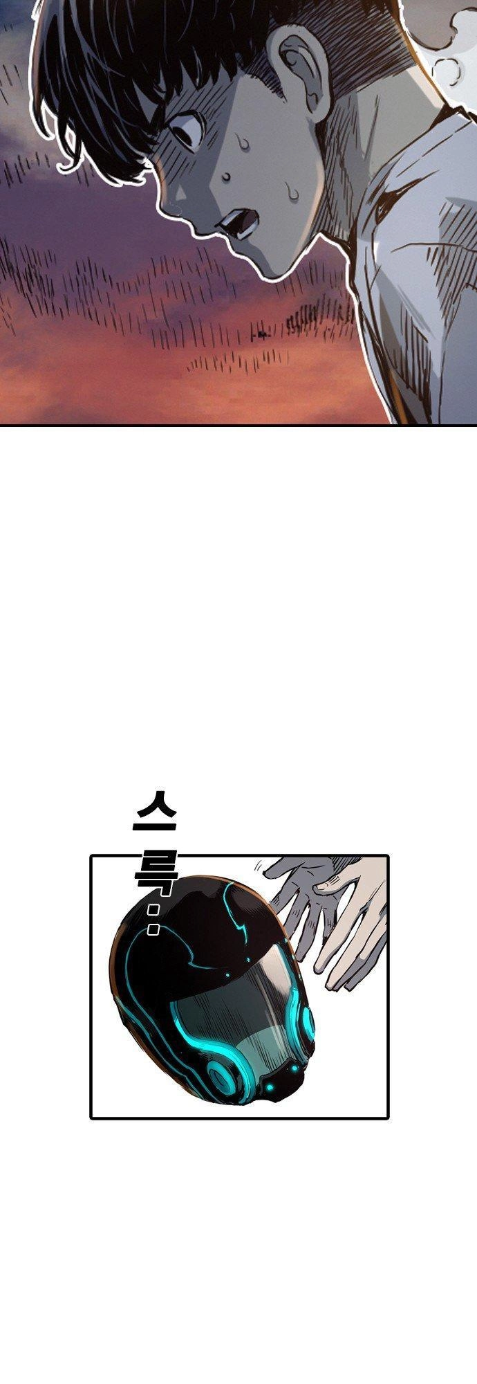 Kangtawoo Chapter 4 - 50