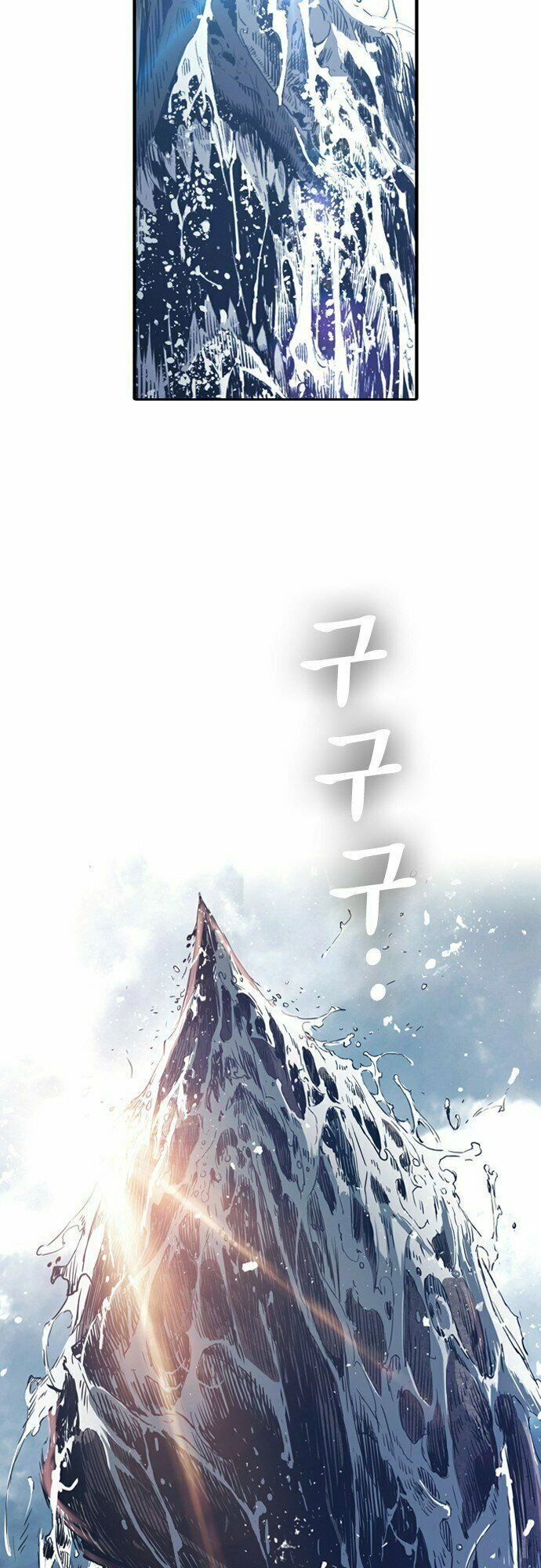 Kangtawoo Chapter 5 - 45