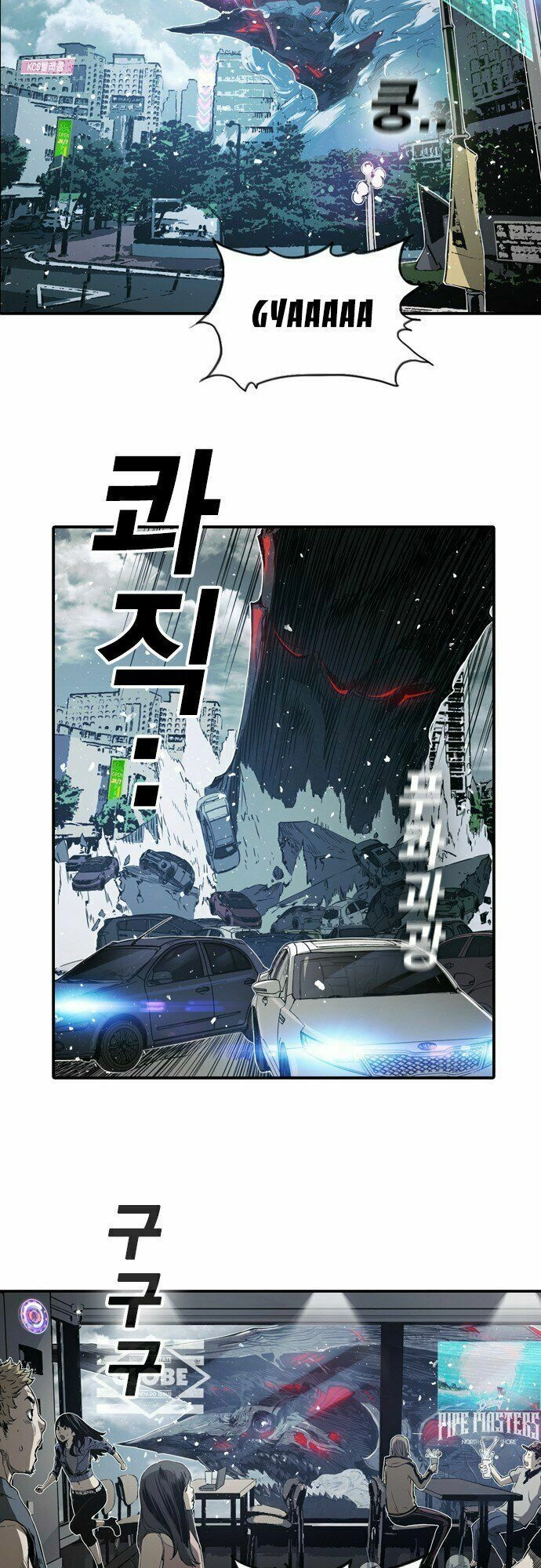 Kangtawoo Chapter 5 - 51