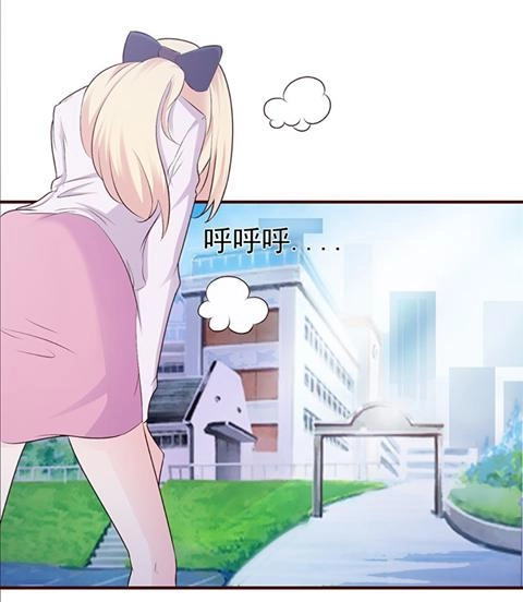 Thuần Phục Vị Tổng Tài Này Thật Khó Chapter 1 - 39