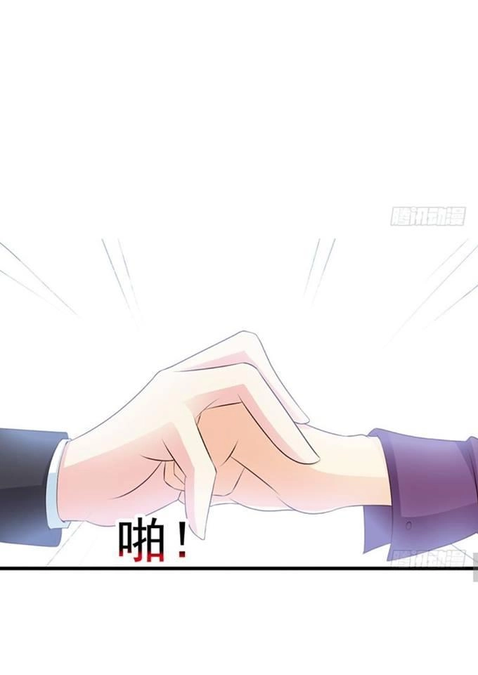 Thuần Phục Vị Tổng Tài Này Thật Khó Chapter 5 - 12