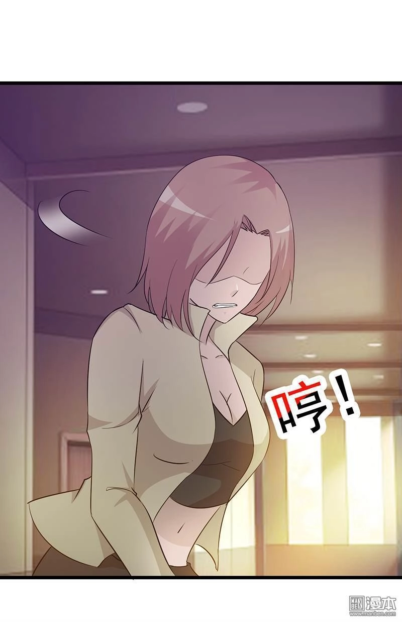 Thuần Phục Vị Tổng Tài Này Thật Khó Chapter 20 - 5