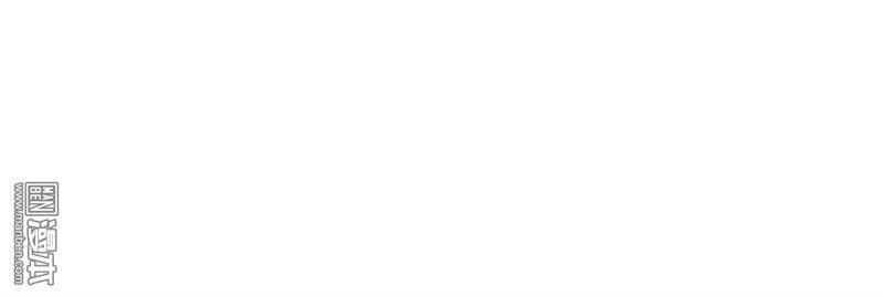 Thuần Phục Vị Tổng Tài Này Thật Khó Chapter 26 - 12