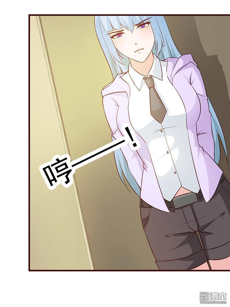 Thuần Phục Vị Tổng Tài Này Thật Khó Chapter 38 - 4