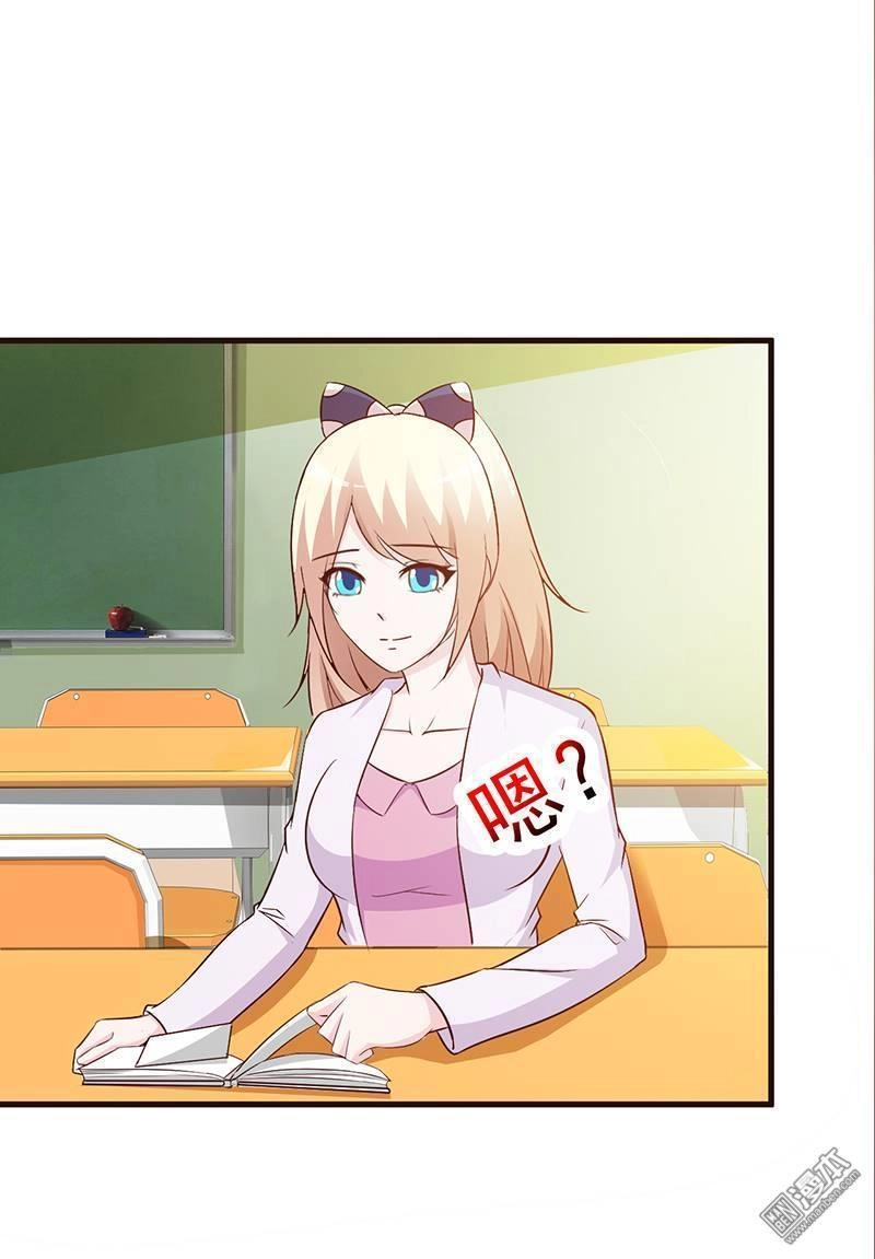 Thuần Phục Vị Tổng Tài Này Thật Khó Chapter 47 - 9