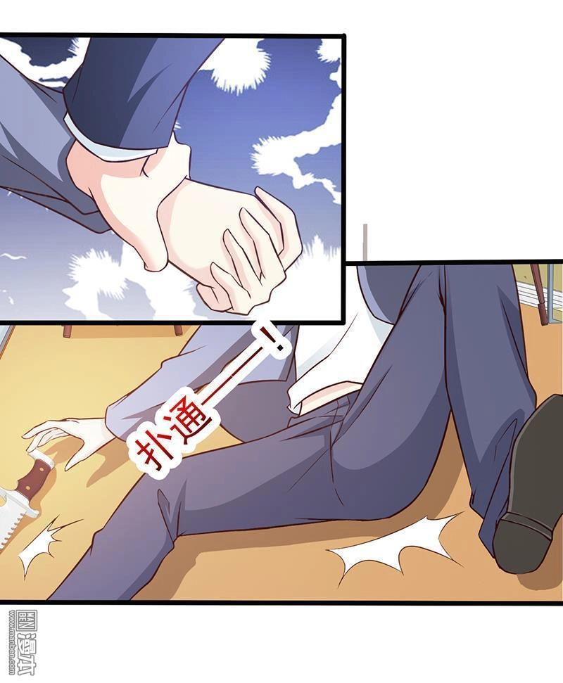 Thuần Phục Vị Tổng Tài Này Thật Khó Chapter 47 - 18