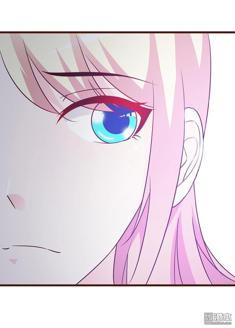 Thuần Phục Vị Tổng Tài Này Thật Khó Chapter 49.5 - 5