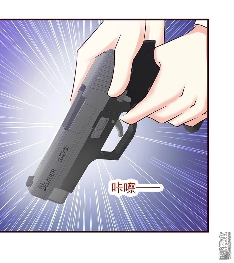 Thuần Phục Vị Tổng Tài Này Thật Khó Chapter 53.5 - 30