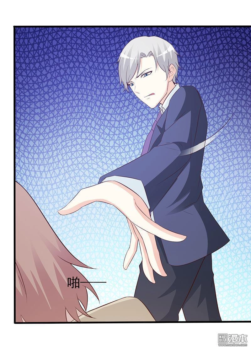 Thuần Phục Vị Tổng Tài Này Thật Khó Chapter 58 - 18