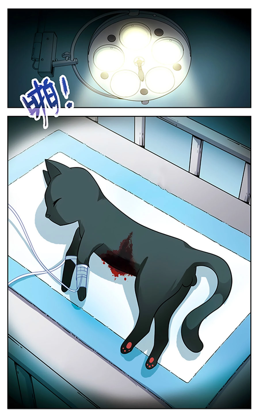 Huyền Vũ Luyến Ca: Vạn Vật Sinh Linh Chapter 1.1 - 2