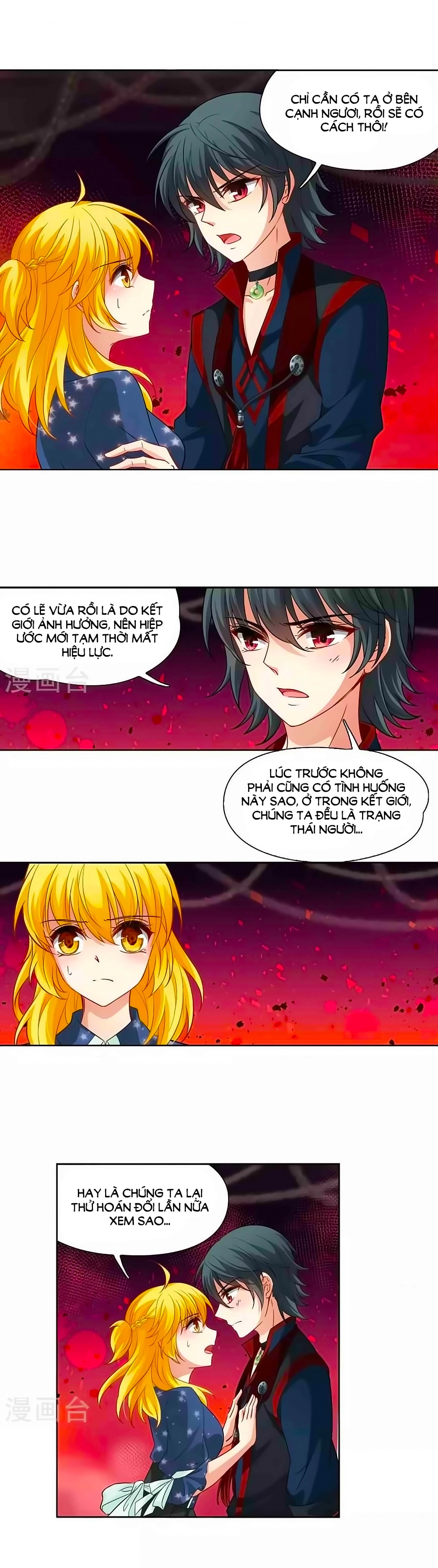 Huyền Vũ Luyến Ca: Vạn Vật Sinh Linh Chapter 21.1 - 9