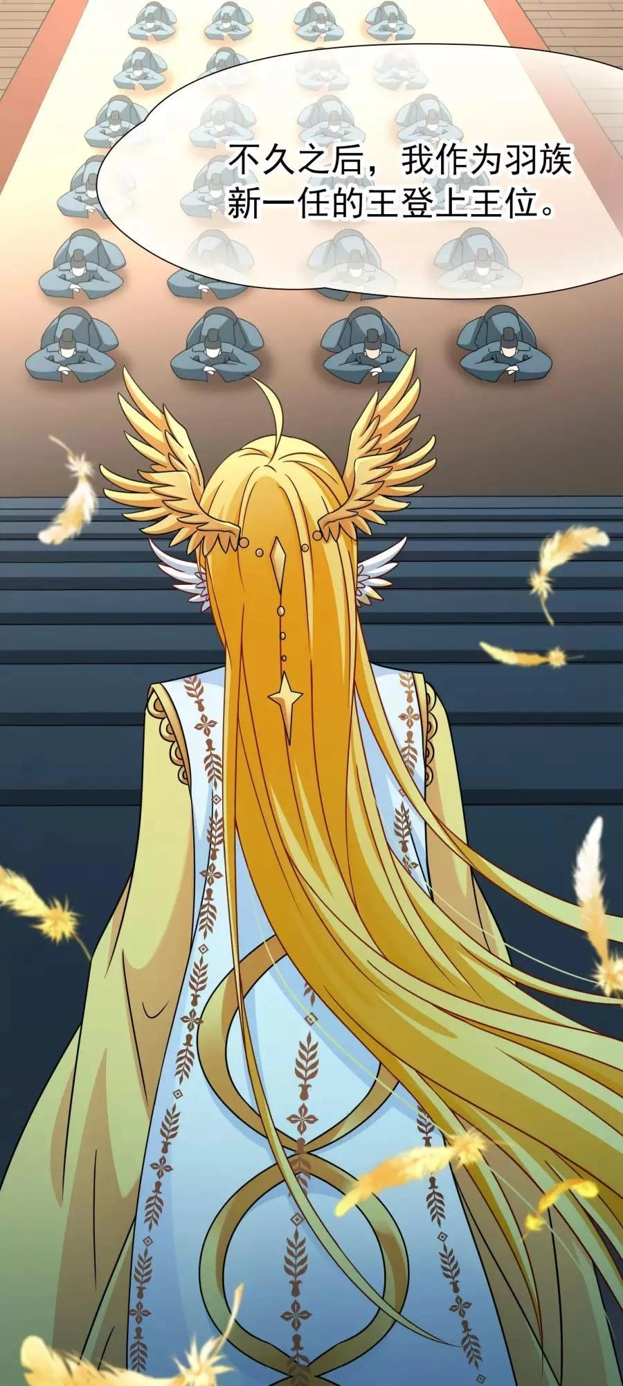 Huyền Vũ Luyến Ca: Vạn Vật Sinh Linh Chapter 31.2 - 1