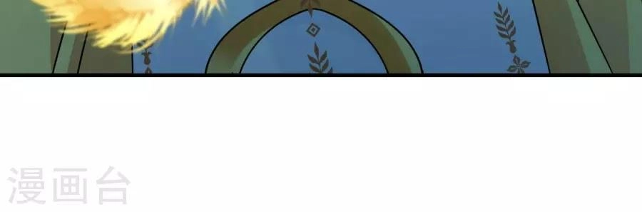 Huyền Vũ Luyến Ca: Vạn Vật Sinh Linh Chapter 31.2 - 2