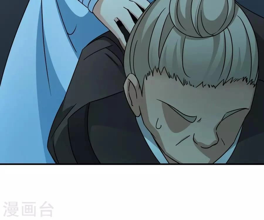 Huyền Vũ Luyến Ca: Vạn Vật Sinh Linh Chapter 31.2 - 4